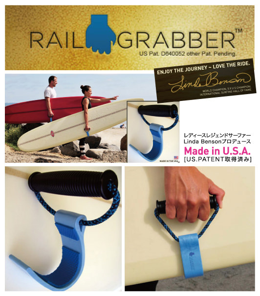 Rail Grabber
